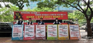 노보노디스크제약, 인센티브·유류비 지급 두고 노사 입장 평행선