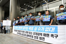 한진택배 노동자 급여 반토막... 택배노조 총력투쟁 선포