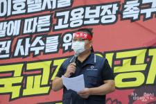 [포토] 더케이호텔서울노동자, 완전한 고용보장하라