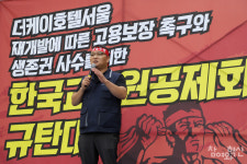 [포토] 더케이호텔서울노동자, 완전한 고용보장하라