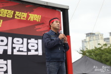 [포토] 민주노총 전국건설노동조합 전기분과위원회 총파업