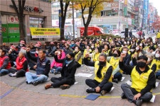 시화이마트 노동자, 총파업... 폐점 고용안정 대책 마련하라