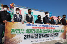 4대강 물환경연구소 공무직들 28일부터 무기한 파업