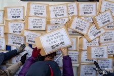 정부에 더 크고 강한 투쟁 경고한 공공운수노조