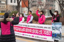 급식현장=중대재해현장··· 급식노동자들 집단산재 신청
