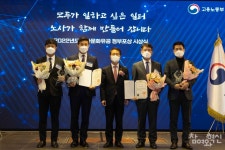 상생과 협력의 문화 만든 올해의 노사정은?