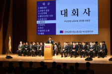 부산은행지부, 노동조합의 원동력은 단결... 올해는 조합원과 더 가깝게