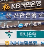 금융노동자가 바라본 돈잔치 발언의 이면