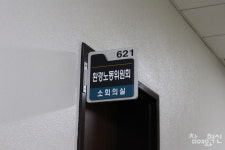 공무직위원회법 환노위 도마 올랐다