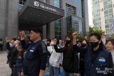 정규직 전환하랬더니 해고? 서울신용보증재단 노동자 전면파업