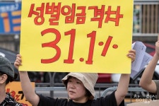 [포토] 고물가에 저임금 여성노동자 생계 어려워···최저임금 인상하라