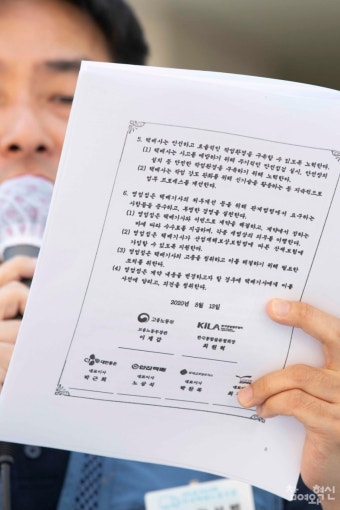 [포토] 