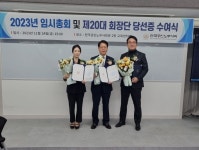 한국공인노무사회 제20대 회장에 박기현 노무사 선출