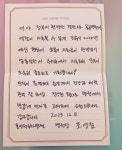혼신 바친 공공병원 지원해 달라 노사 한마음 호소