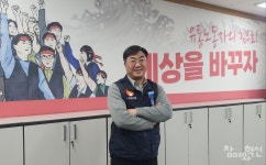 기업단위 교섭 한계···유통 산별로 뭉쳐 한계 극복해야