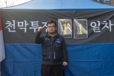 JB우리캐피탈 노동조합, 교섭 결렬 선언
