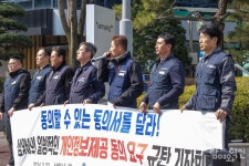 개인정보 수집 둘러싼 삼양사 노사 공방···과도해 vs 업무상 필요