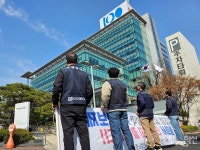 개인정보 수집 둘러싼 삼양사 노사 공방···과도해 vs 업무상 필요