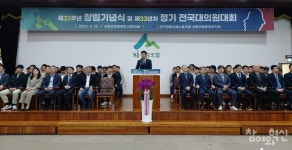 산림조합중앙회지부, 단단한 노사관계, 생동감 있는 노동조합으로