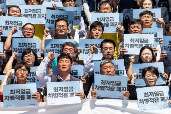 [포토] 양대노총, 