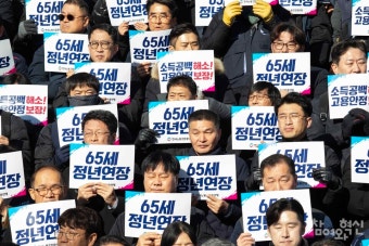 [포토] 