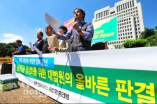 양대 노총 통상임금 요건에서 고정성 폐기한 판결 환영