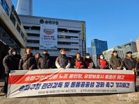 4개월간 7명 실직···구립송파노인요양센터 부당해고 의혹 제기