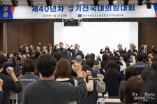 씨티은행지부 우리 앞 과제 슬기롭게, 언제나 그랬듯 극복할 것