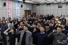 씨티은행지부 우리 앞 과제 슬기롭게, 언제나 그랬듯 극복할 것
