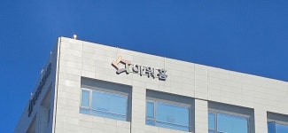 아워홈 한화 매각 절차에, 노동자들 깊은 불안