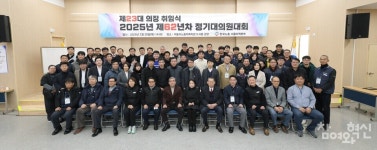한국노총 서울지역본부 현장 중심 노동 정책 수립할 것