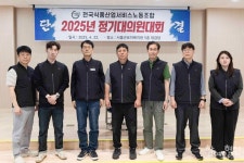 식품산업서비스노조 장기 분쟁 사업장 문제 해결 마음 모아