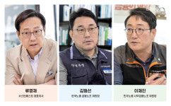 더 나은 공동체를 위한 금융, 노동조합이 이야기하다