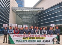 건설노조 배전노동자, 한전 정책이 노사 교섭 난항의 이유