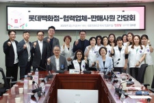 백화점-입점 업체-판매노동자 첫 간담회···노조 대화 지속 기대