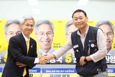 금속노조, 민주노동당과 제조업 위기 극복 노동 참여 정책 협력