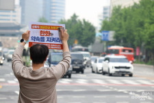 [포토] 고공농성 75일 조선하청지회···한화 책임 촉구