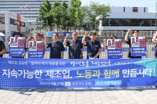 노동자 빼고 무슨 미래···커지는 노동 있는 산업정책 요구