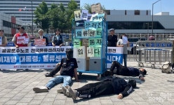 휴게 시간 부여·냉방장치 설치 집중 투쟁 돌입한 전국물류센터지부