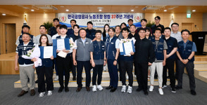한국공항공사노조, 정책 희생양 아닌 신뢰받는 기관 되도록 싸우겠다