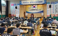 섬유·유통·건설노련, 고용 안정 뜻 모아 정부·국회에 요구하겠다