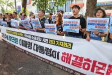 [포토] 노사 교섭 앞둔 세종호텔···노동자·시민, 연대 목소리 모아
