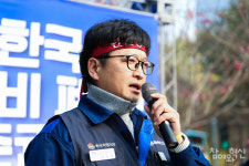 [포토] 한국GM 직영정비 폐쇄, 2대 주주 산업은행 역할 다하라!