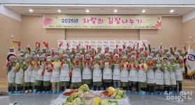 한국노총 서울본부, 취약계층·노동 약자에 김장 나눔
