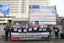 한국지엠 직영정비 폐쇄 불법···노조, 중단 가처분 신청