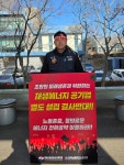 물살 타는 발전사 통합 논의, 남동발전노조가 투쟁하는 이유