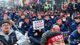 [포토] 민주노총, 한국지엠 직영정비사업소 폐쇄 저지 결의