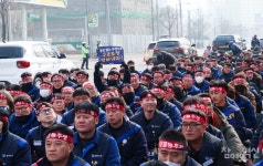 [포토] 민주노총, 한국지엠 직영정비사업소 폐쇄 저지 결의