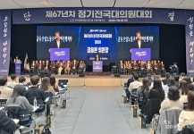 신한은행지부 우리의 단결과 투쟁은 반드시 승리한다