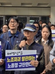 노조 탄압 태경산업 단식 14일···금속노조 영남권 투쟁 예고